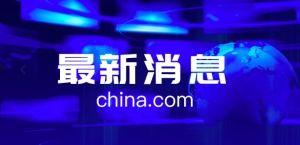 国产线路一视频区,探寻独特风情，领略民族魅力